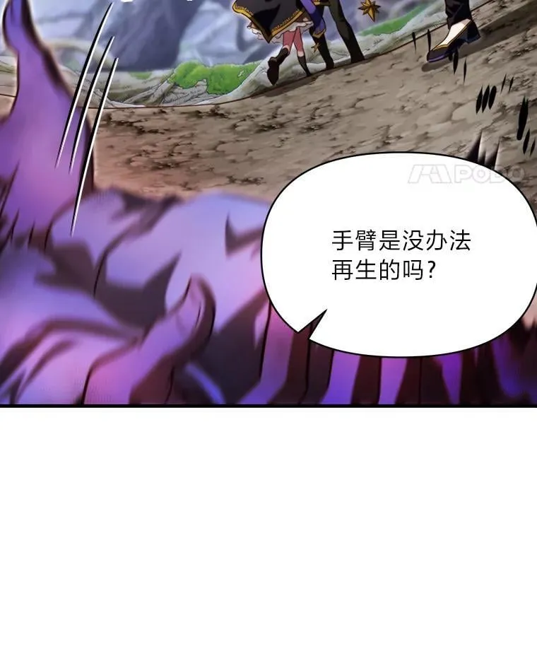 94.不会逃跑 第114页