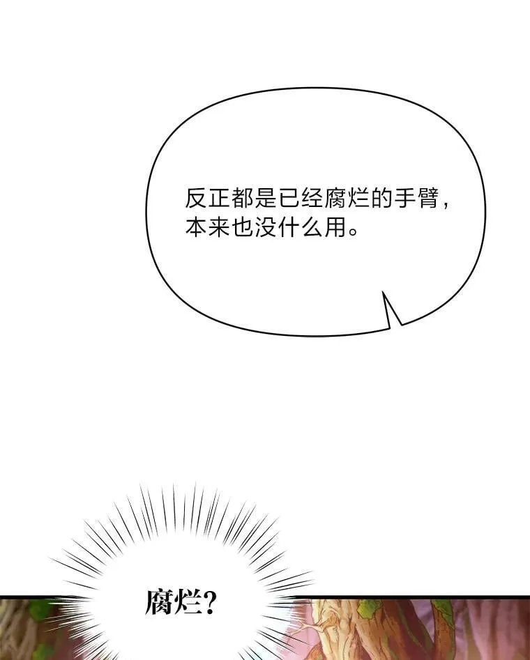94.不会逃跑 第115页