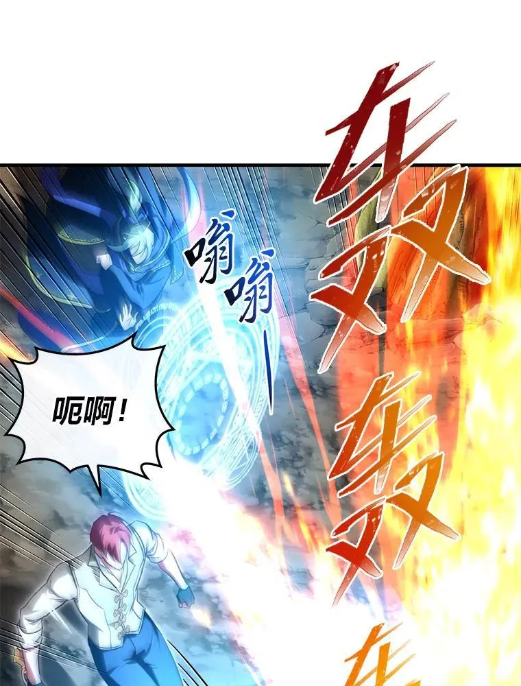 94.不会逃跑 第126页