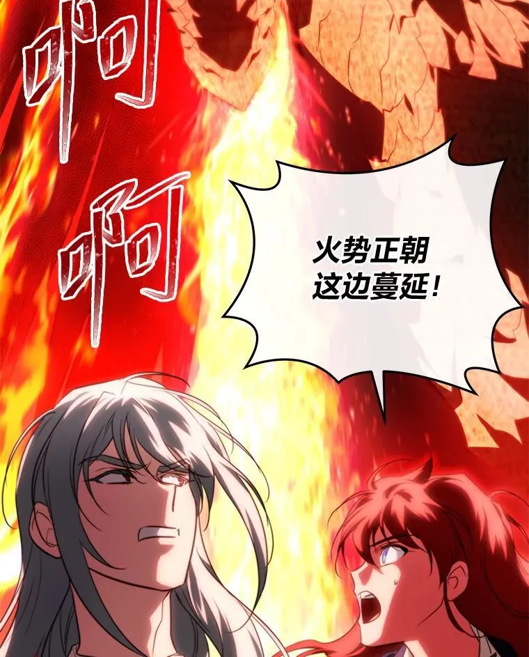 94.不会逃跑 第129页