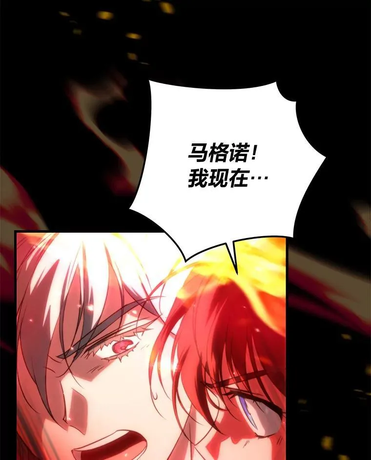 94.不会逃跑 第132页
