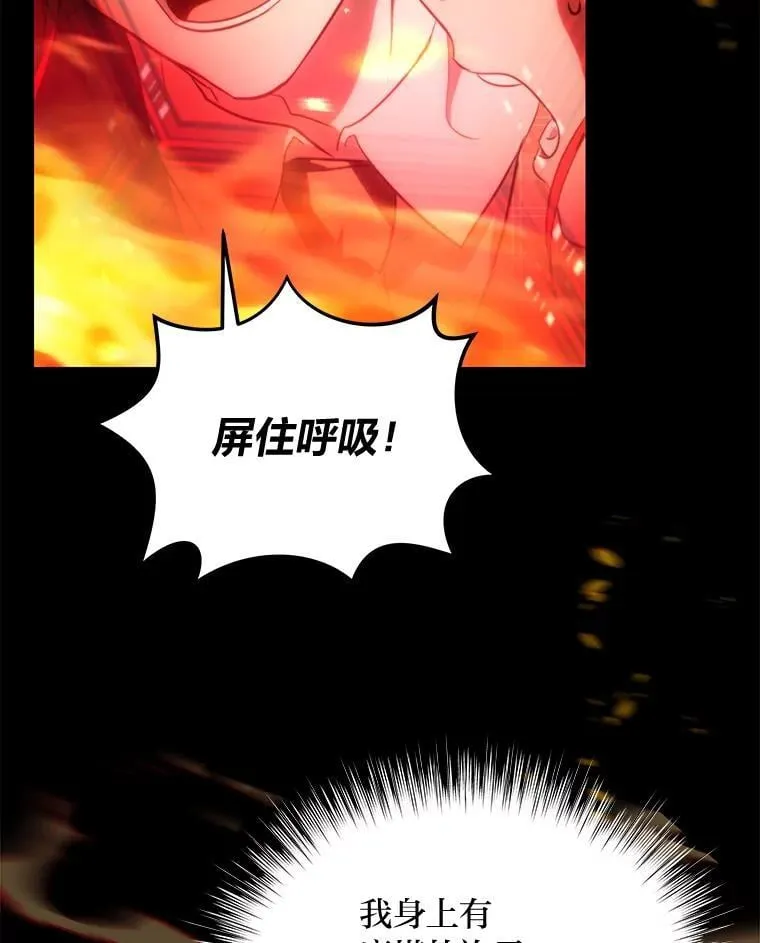 94.不会逃跑 第133页