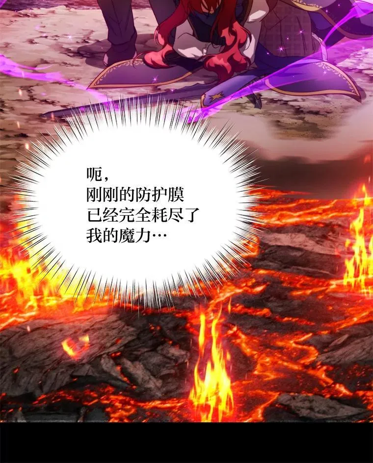 94.不会逃跑 第136页