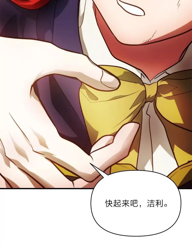 94.不会逃跑 第145页