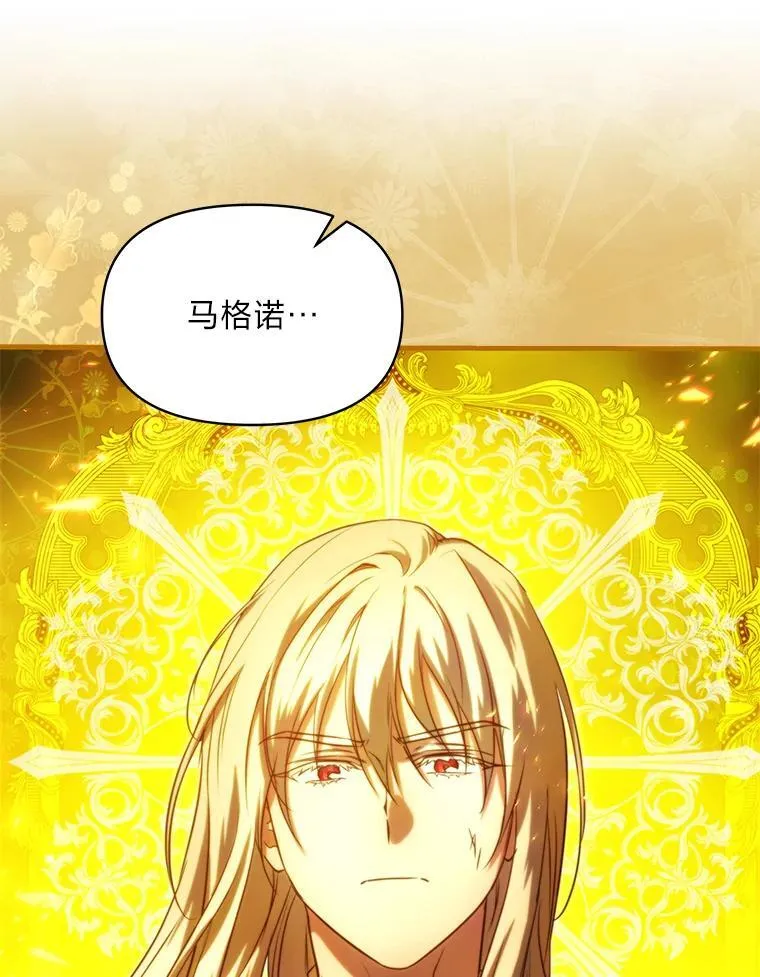 94.不会逃跑 第146页