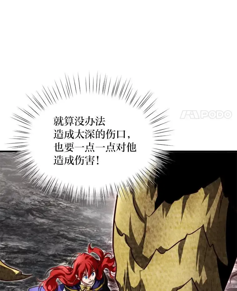 95.并肩作战 第103页