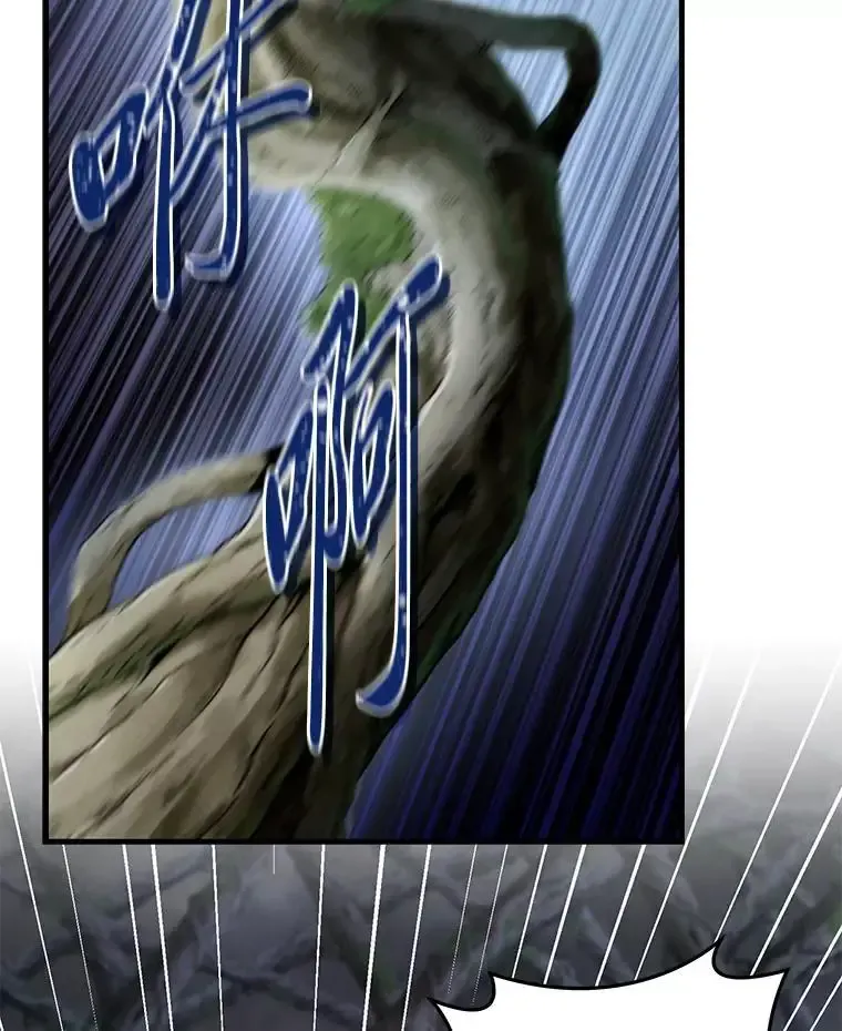 95.并肩作战 第123页