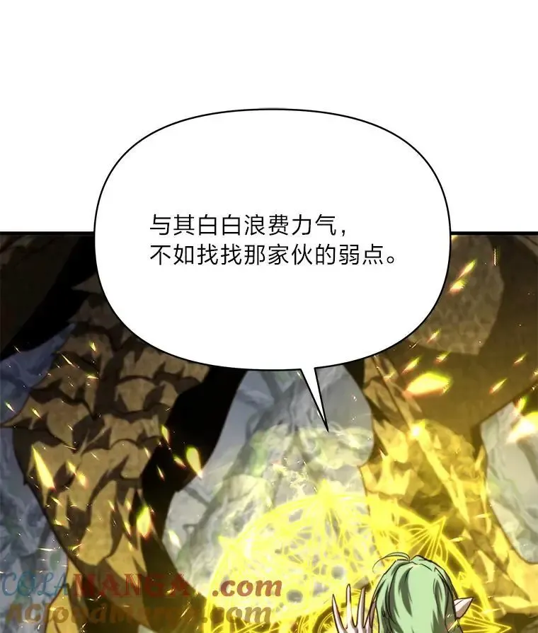 95.并肩作战 第141页