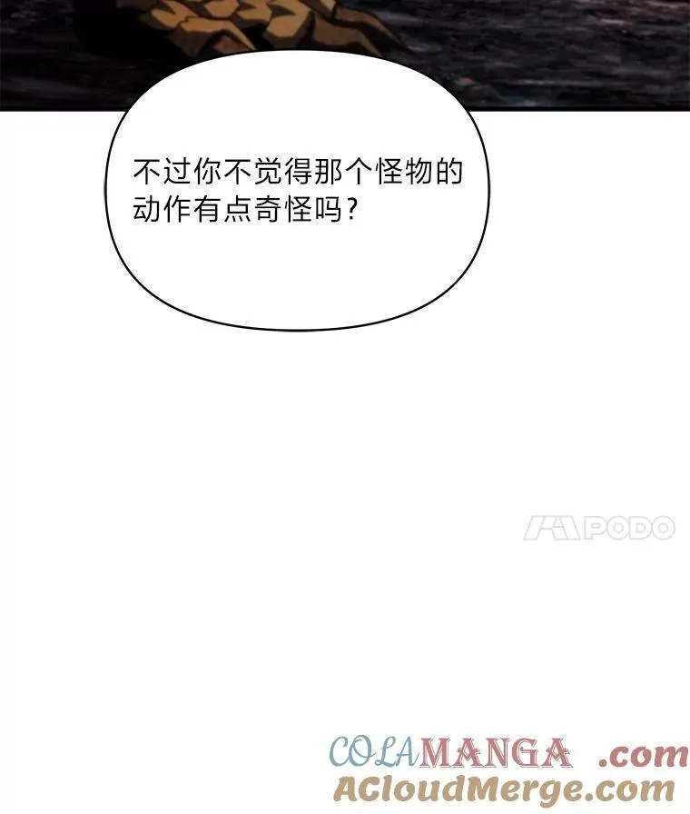 95.并肩作战 第145页