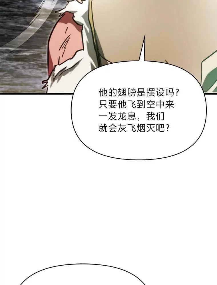 96.真相浮现 第3页