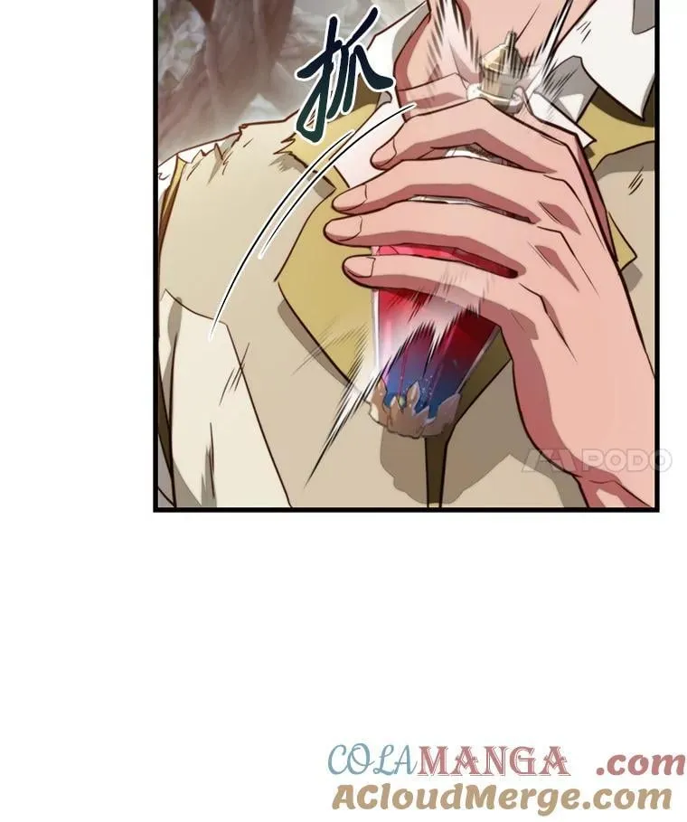 96.真相浮现 第21页