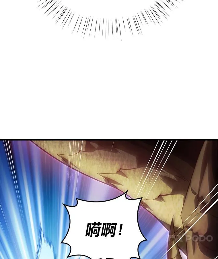 96.真相浮现 第46页