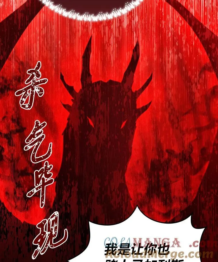 96.真相浮现 第77页