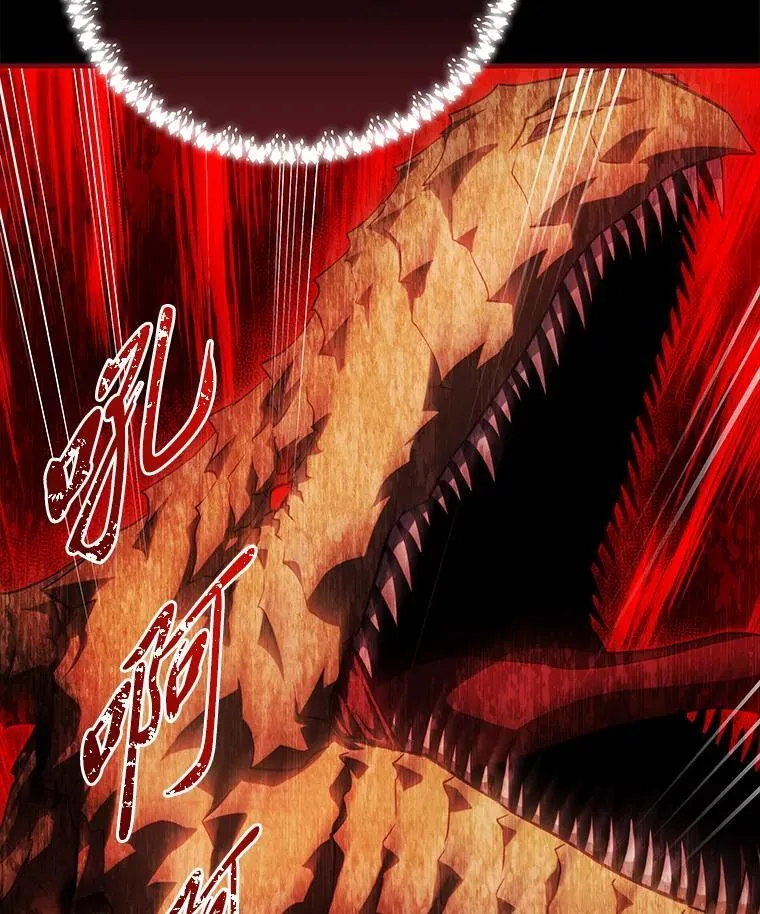 96.真相浮现 第80页