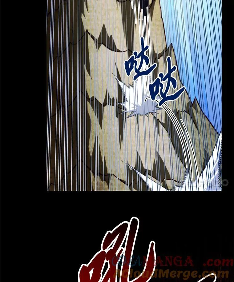 96.真相浮现 第85页