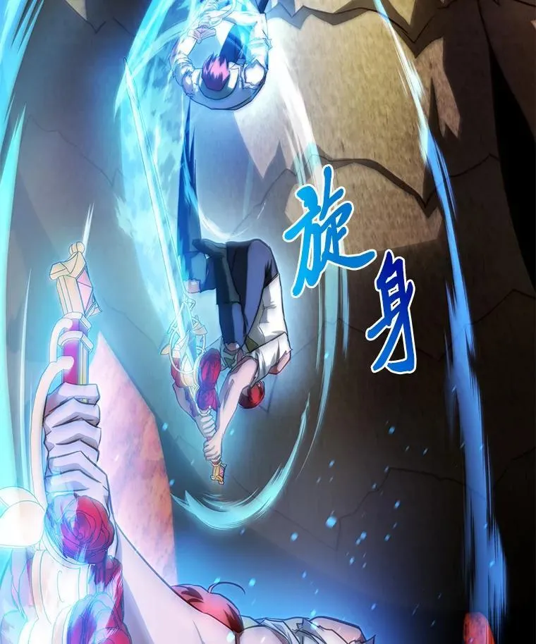 96.真相浮现 第88页