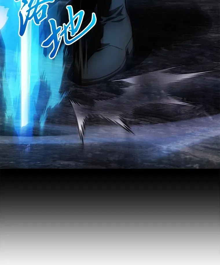 96.真相浮现 第90页