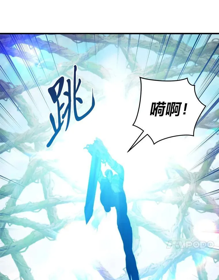 96.真相浮现 第99页