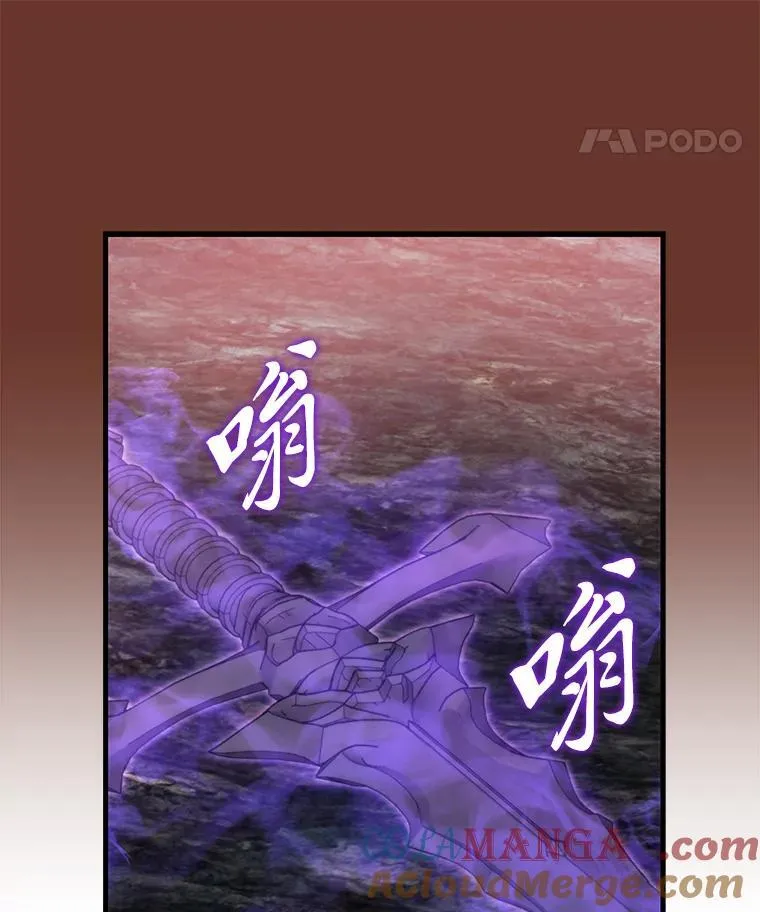 96.真相浮现 第113页