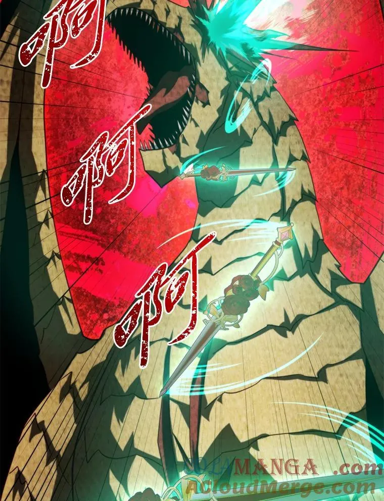 96.真相浮现 第125页
