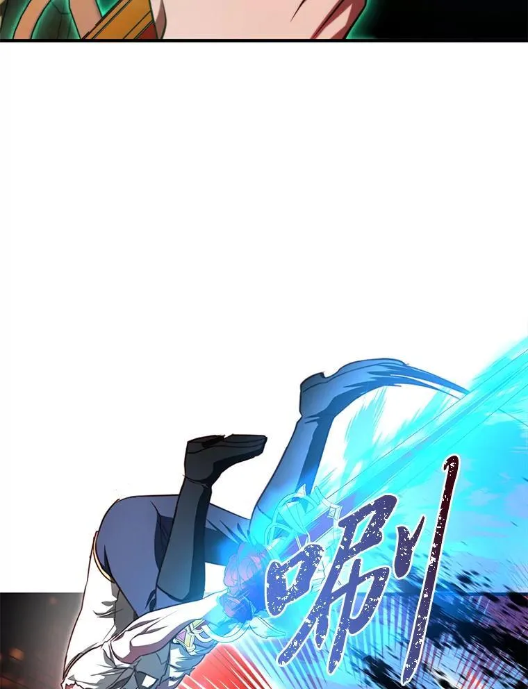 96.真相浮现 第127页
