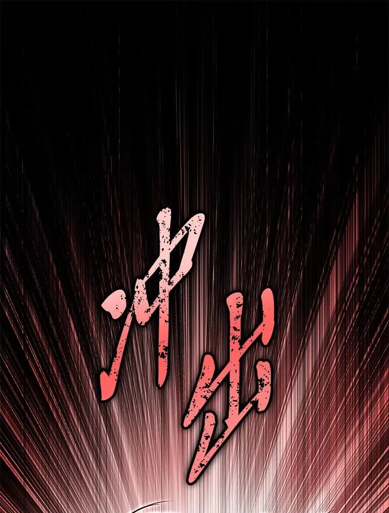 96.真相浮现 第138页