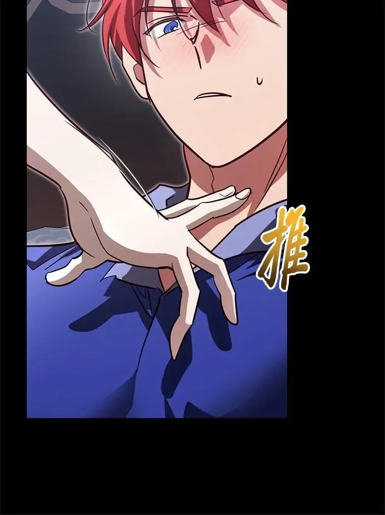 97.发狂的剑 第36页