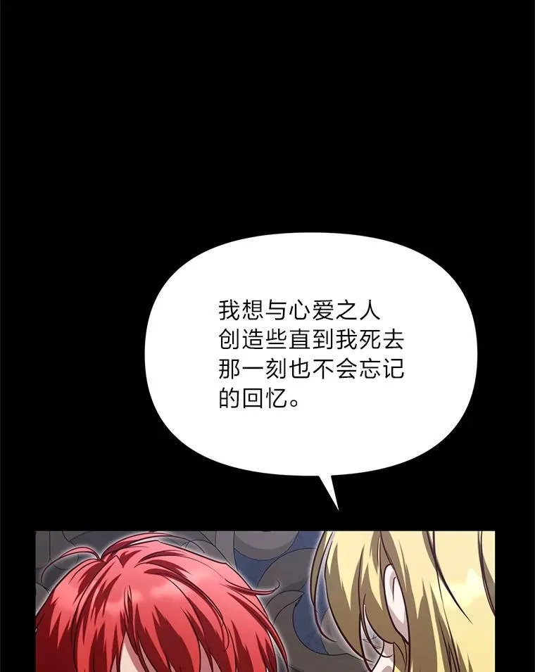 97.发狂的剑 第39页