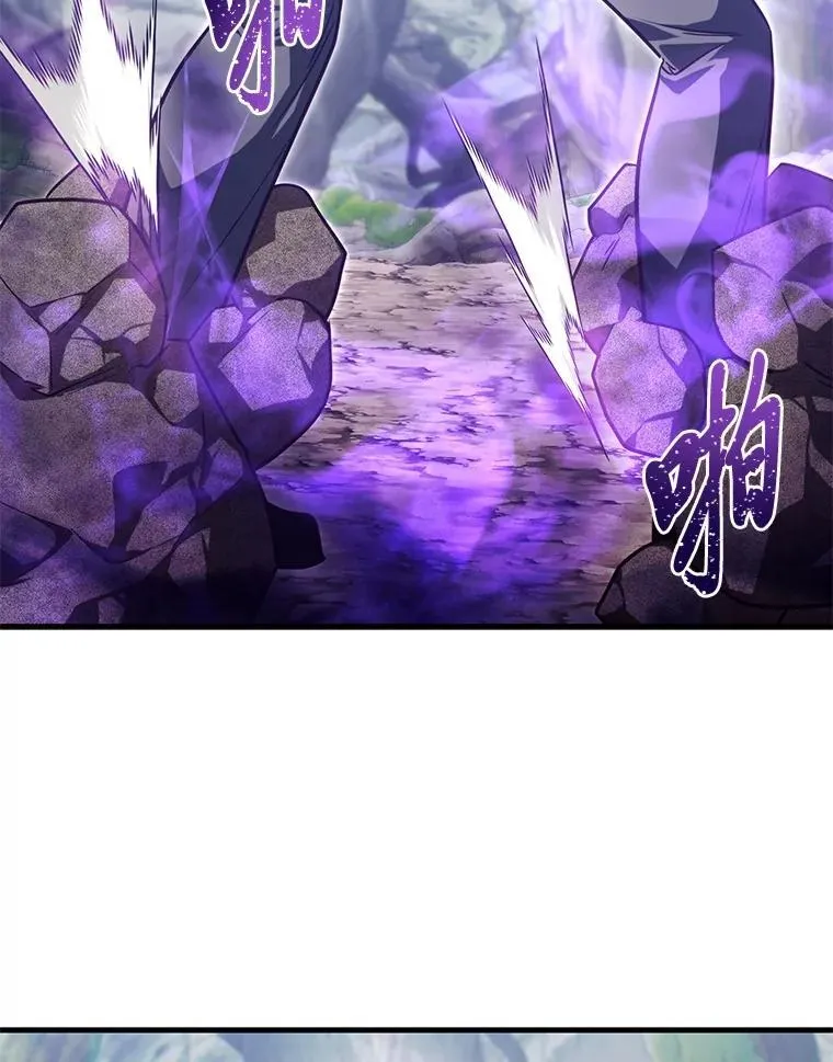 97.发狂的剑 第104页