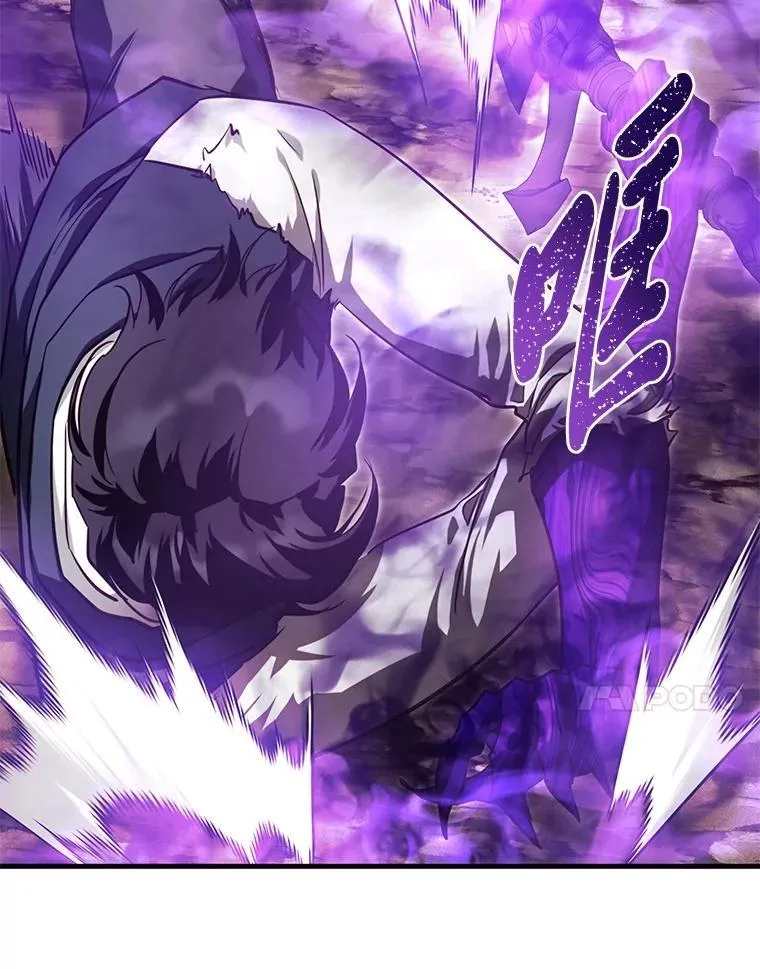 97.发狂的剑 第106页