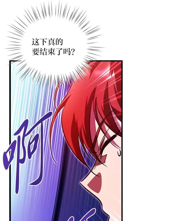 97.发狂的剑 第134页