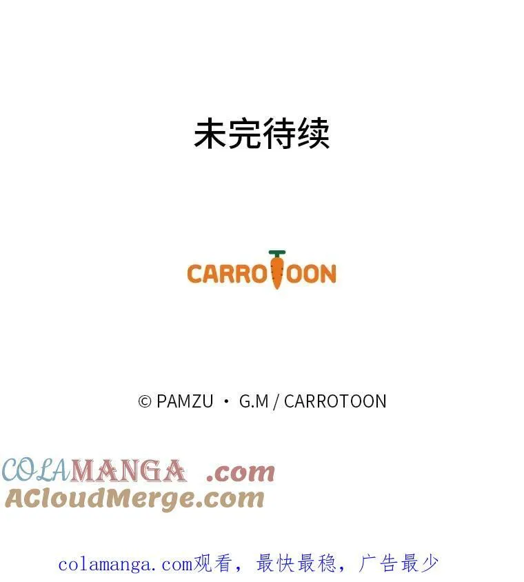 97.发狂的剑 第145页
