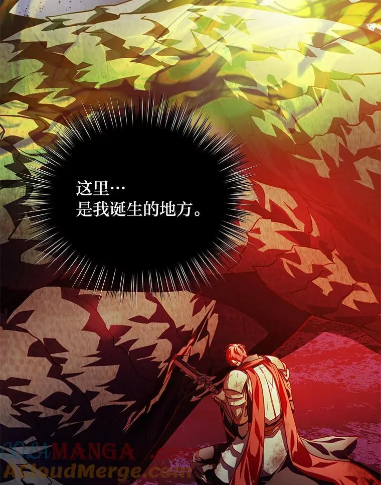 98.不再是你的剑 第21页