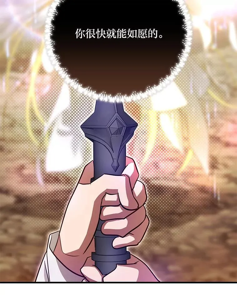 99.不要自责，要幸福 第2页