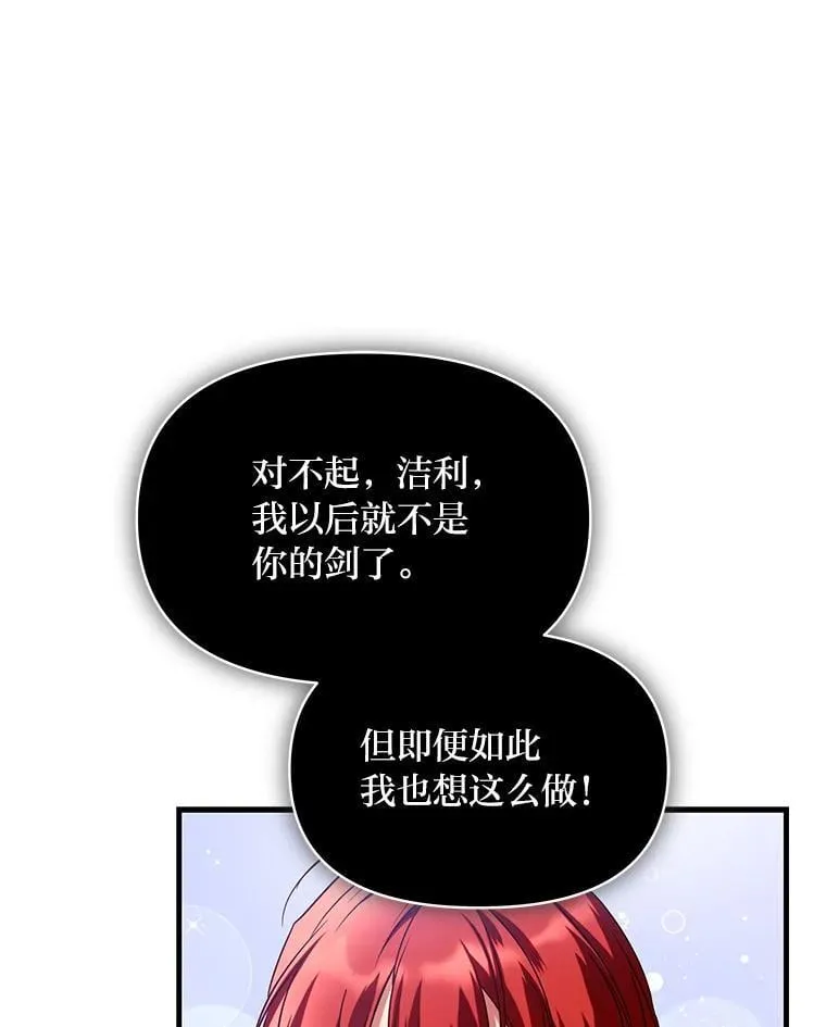 99.不要自责，要幸福 第3页