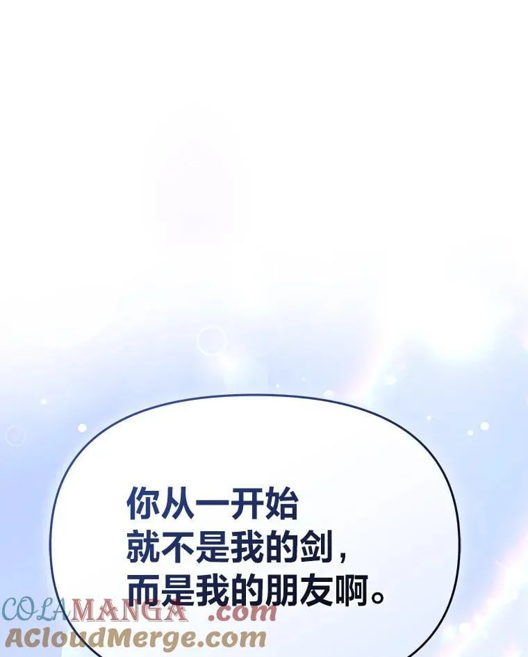 99.不要自责，要幸福 第5页