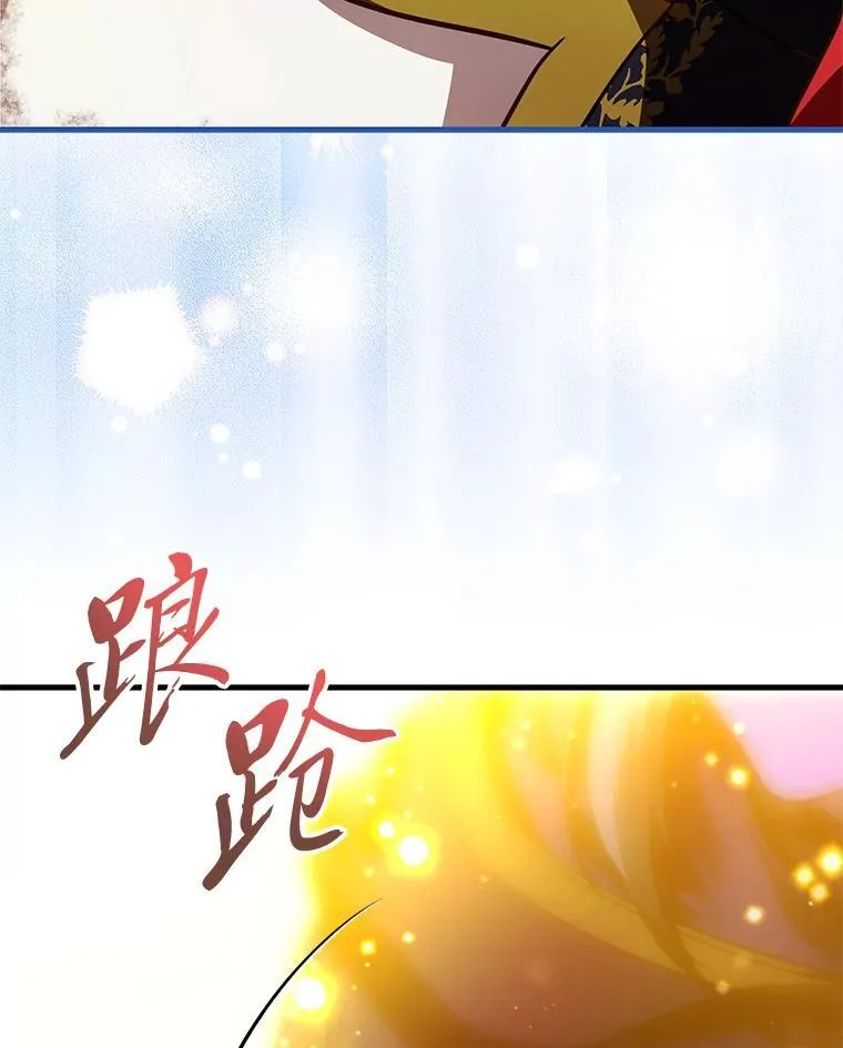 99.不要自责，要幸福 第8页