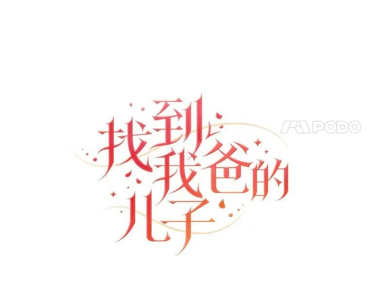 99.不要自责，要幸福 第11页