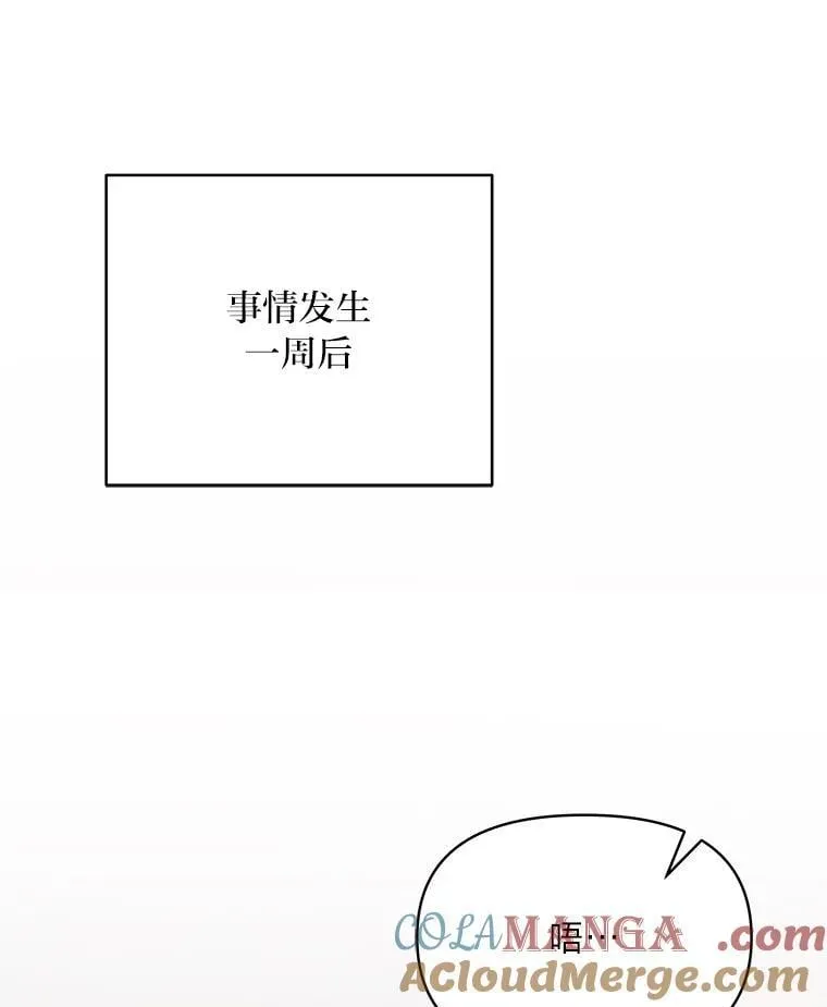 99.不要自责，要幸福 第13页