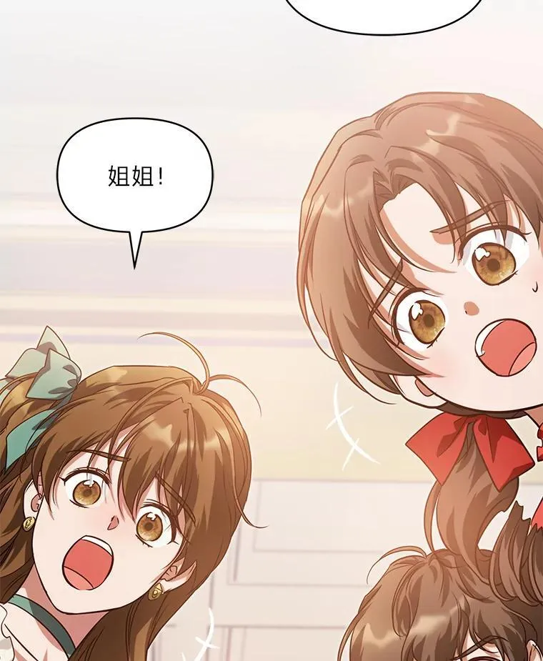 99.不要自责，要幸福 第14页