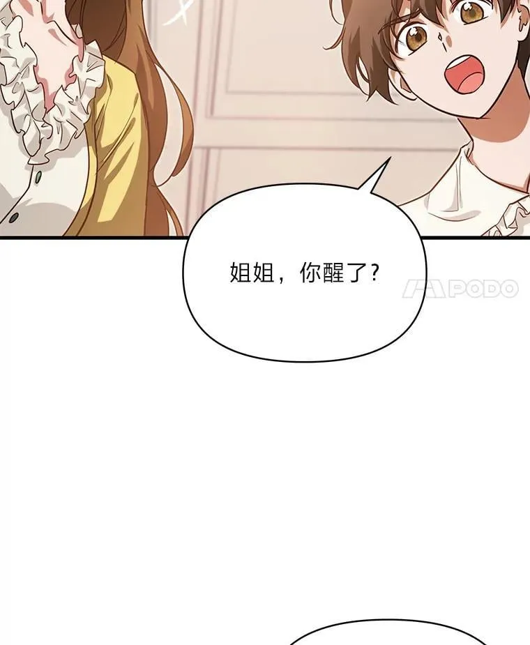 99.不要自责，要幸福 第15页