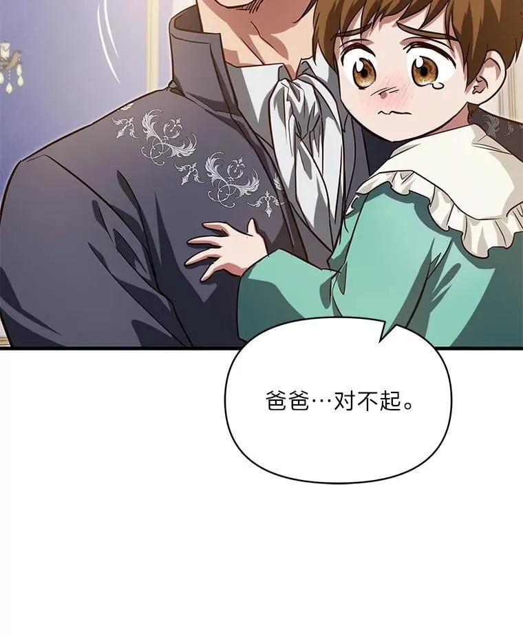 99.不要自责，要幸福 第19页