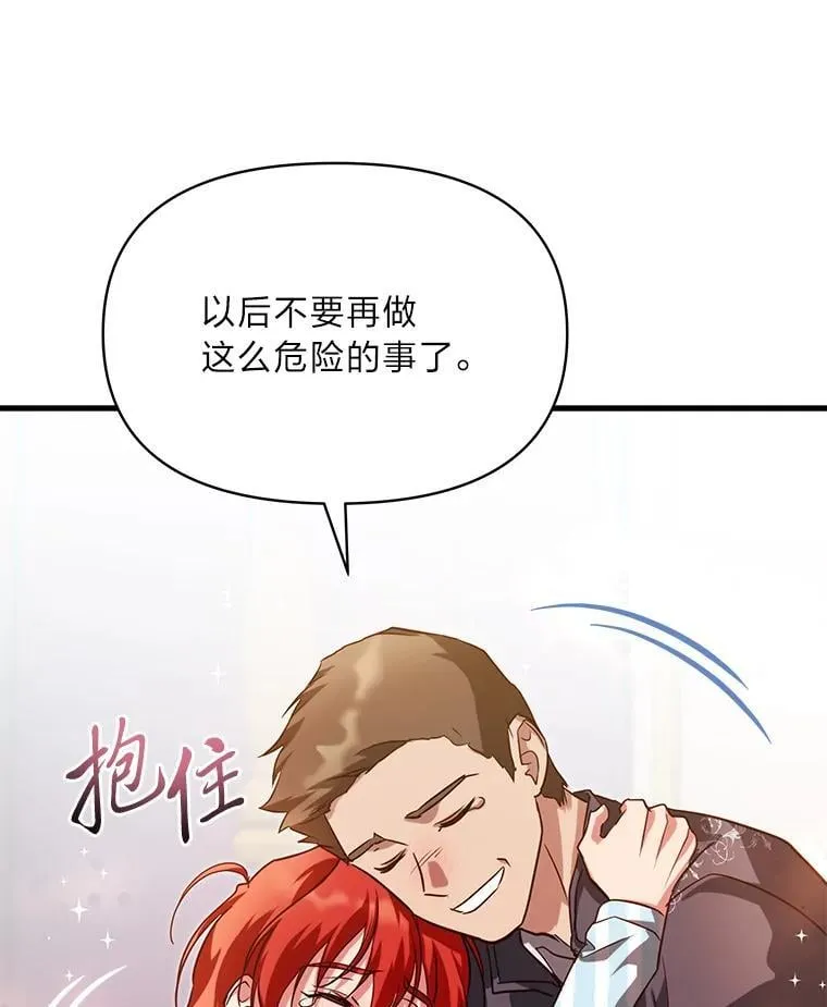 99.不要自责，要幸福 第20页
