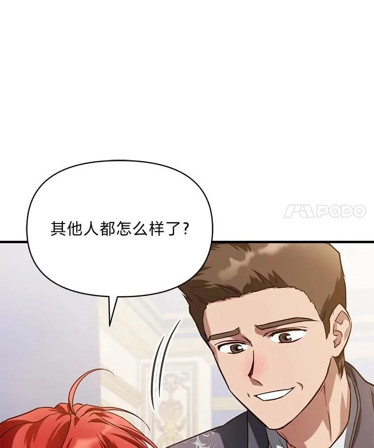 99.不要自责，要幸福 第22页