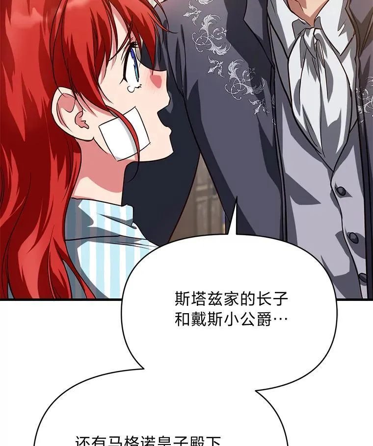 99.不要自责，要幸福 第23页