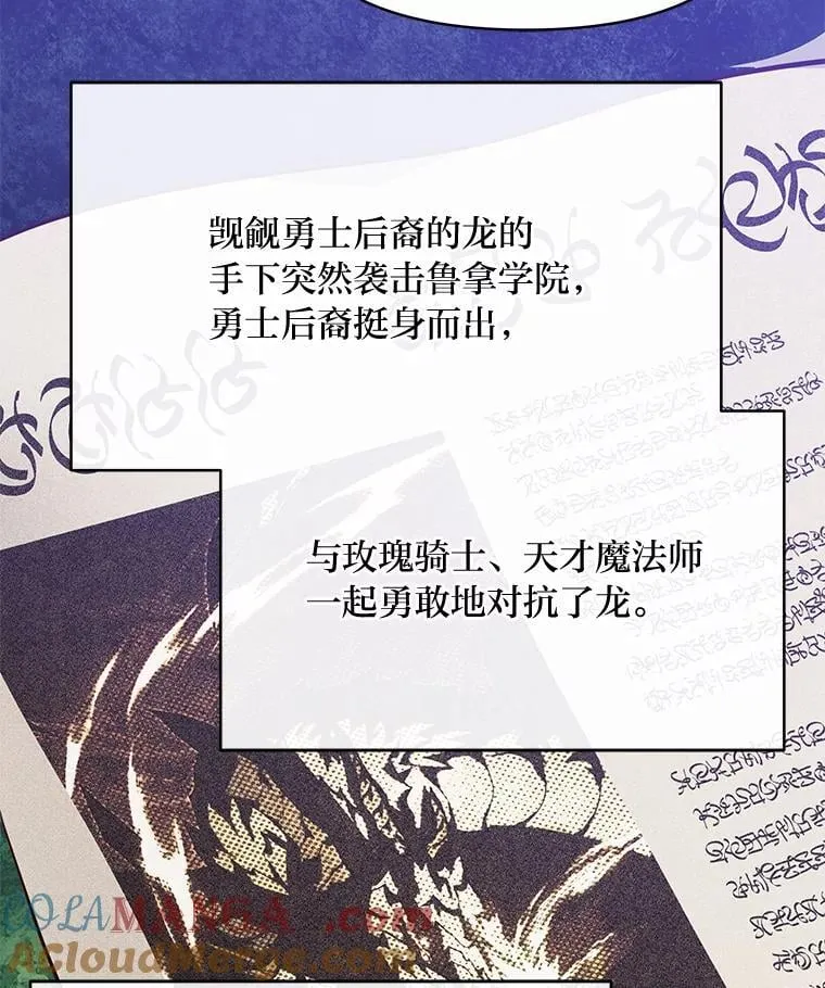 99.不要自责，要幸福 第25页