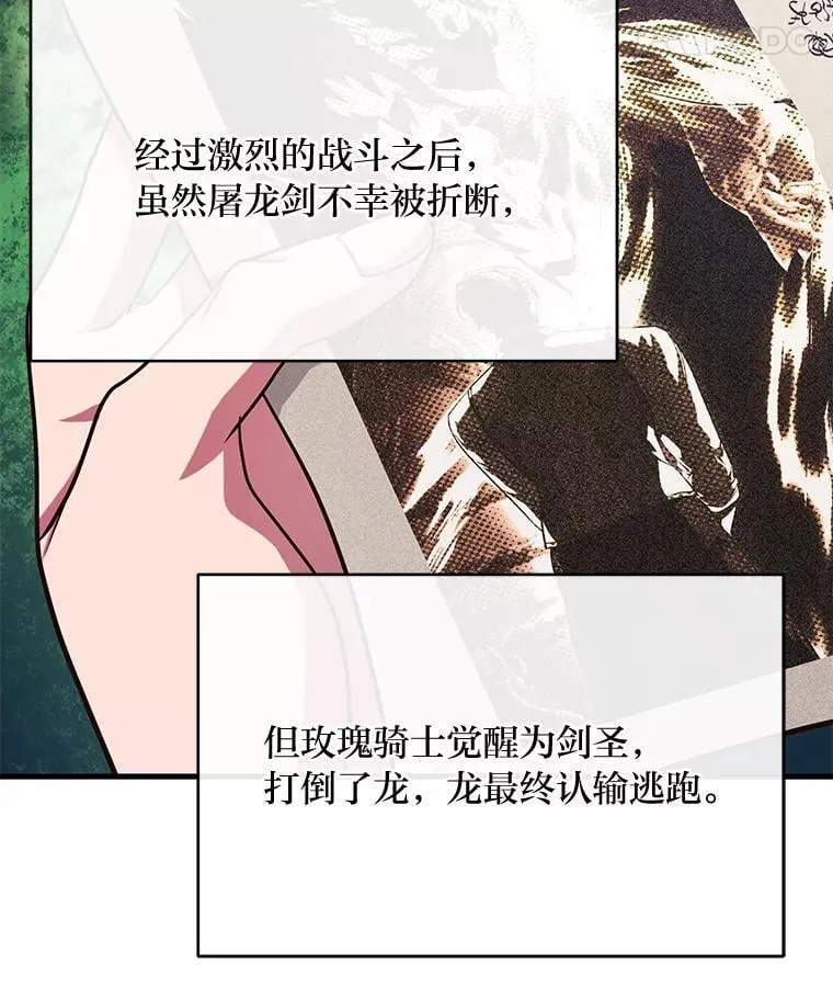 99.不要自责，要幸福 第26页