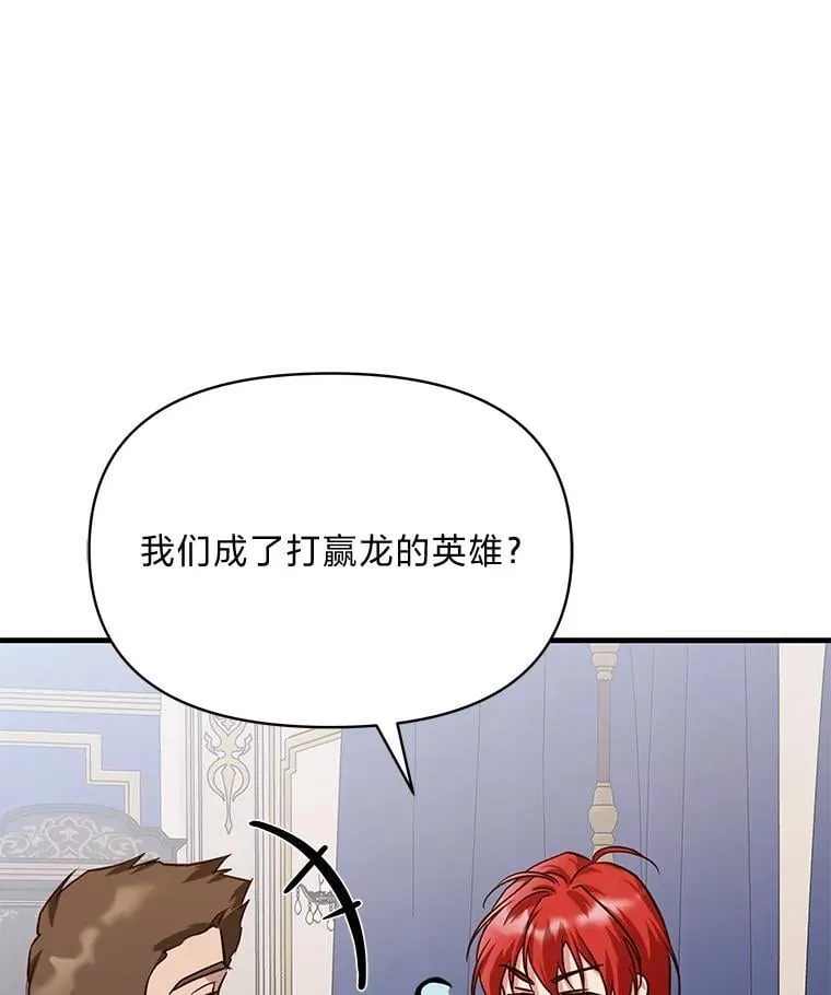 99.不要自责，要幸福 第27页