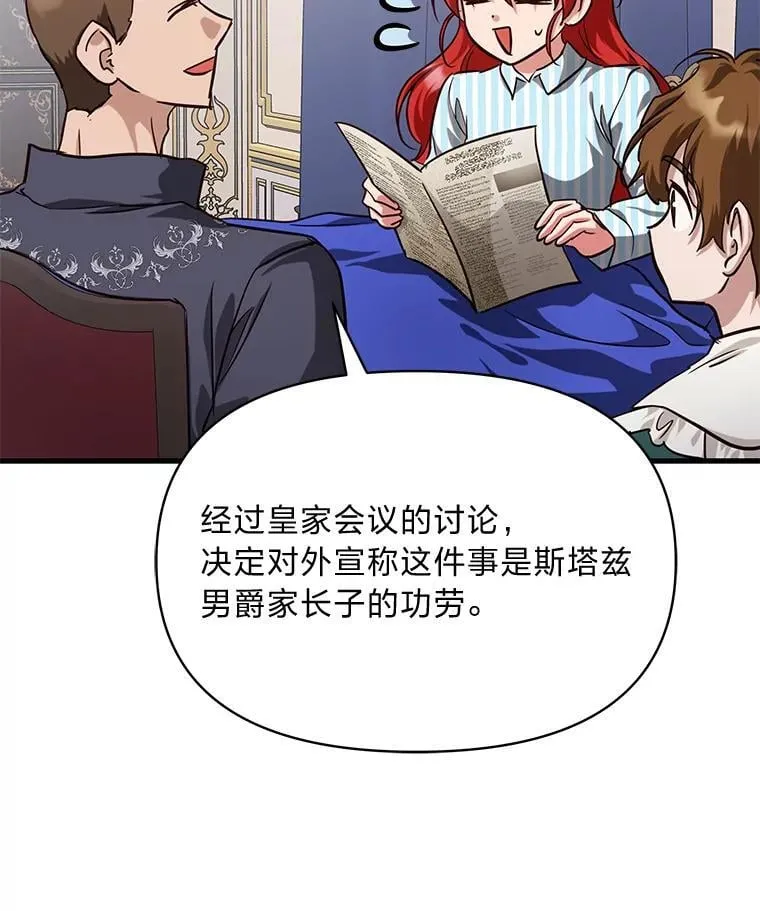 99.不要自责，要幸福 第28页