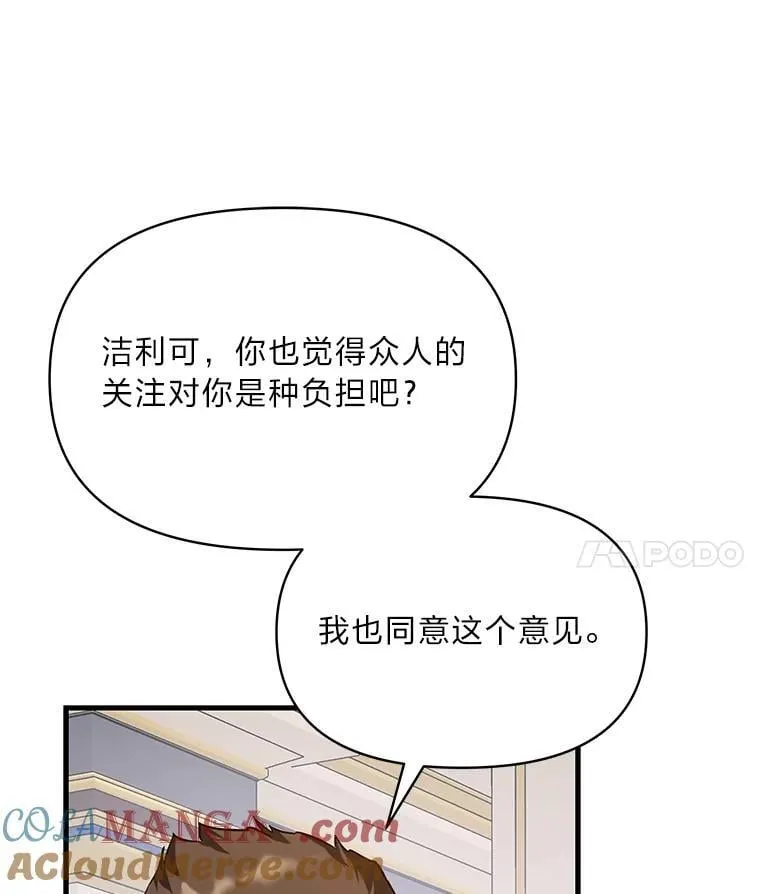 99.不要自责，要幸福 第29页